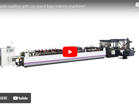 Three side sealing with zip stand bag making machine